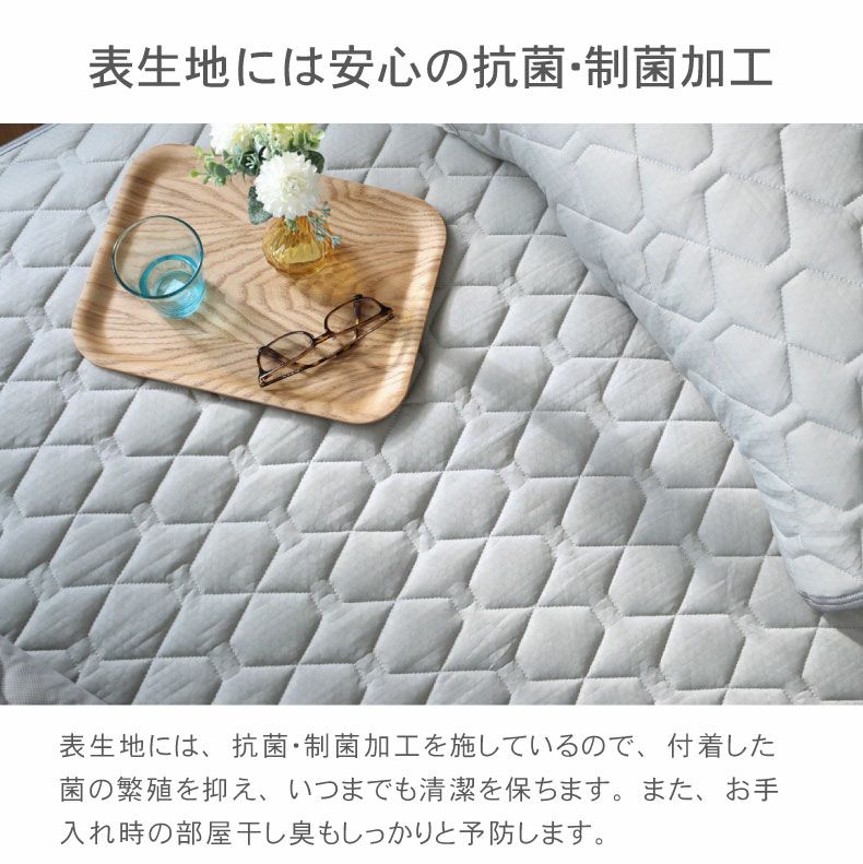 敷きパッド・ベッドパッド | ダブル 極冷感 敷きパッド マナクールアイススーパー
