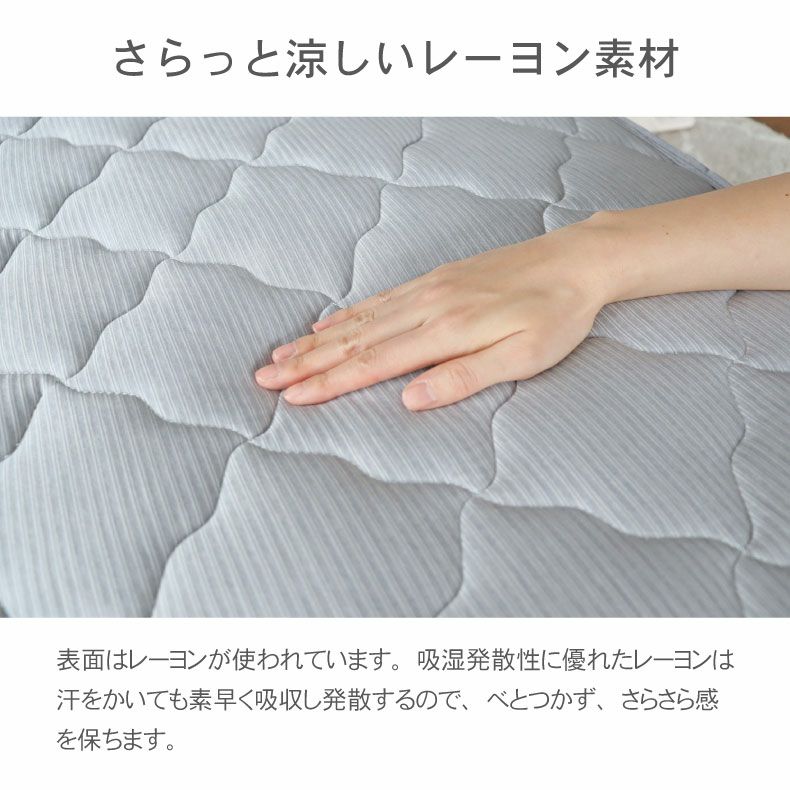 敷きパッド・ベッドパッド | キング（グレーのみ） 強冷感 敷きパッド マナクールアイス