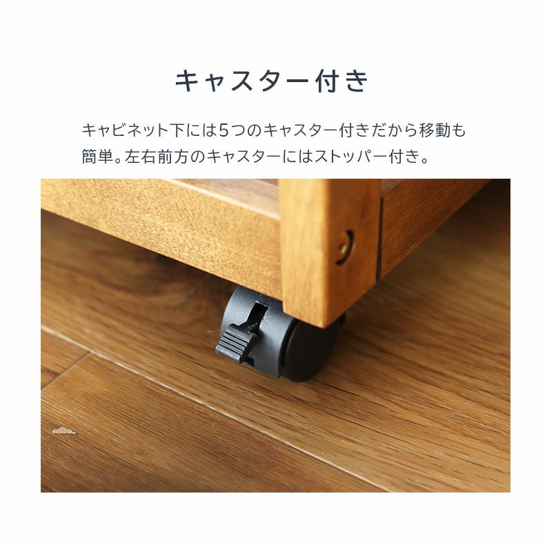 学習机・学習椅子 | 学習デスク3点セット（キャビネット） Pulito（プリート）