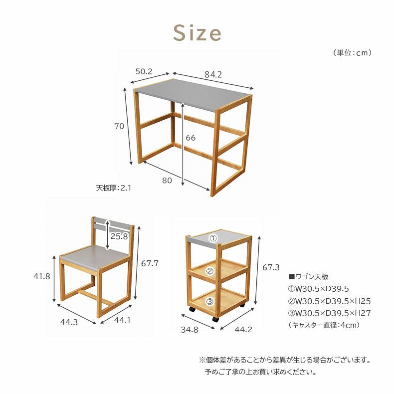 学習机・学習椅子 | 学習デスク3点セット（ワゴン） Pulito（プリート）