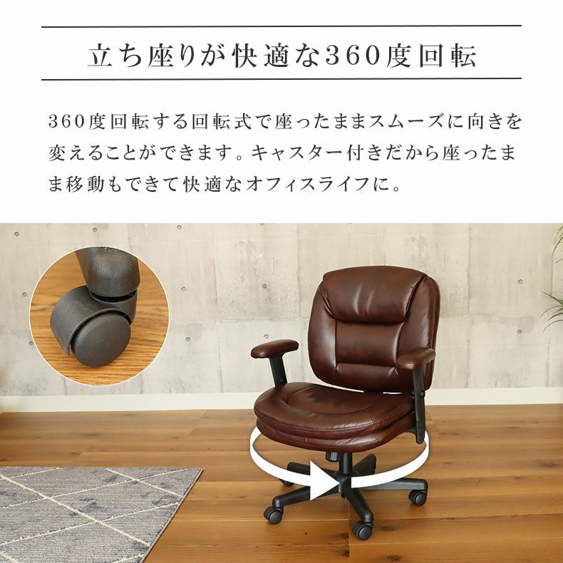 ビンテージ1970キャスター付会議chair せつない