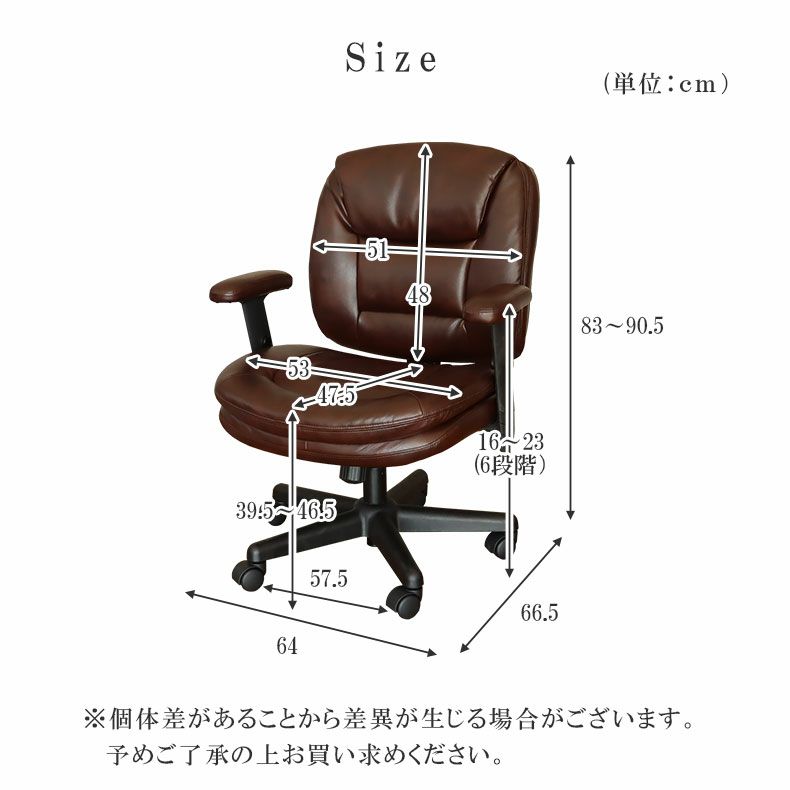 デスクチェア | デスクチェア オフィスチェア クロノス