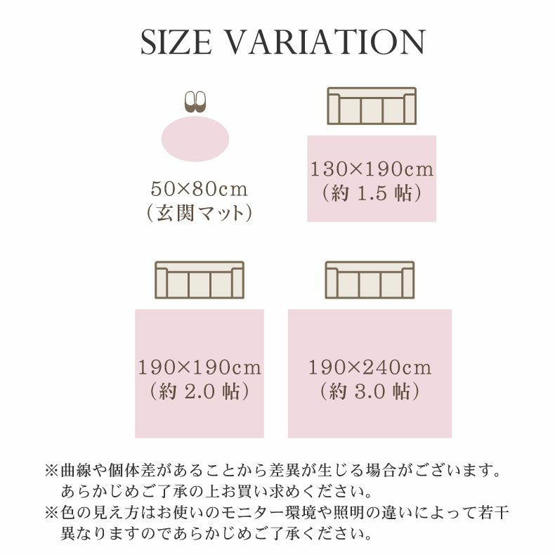 玄関マット | 楕円マット シャンティア