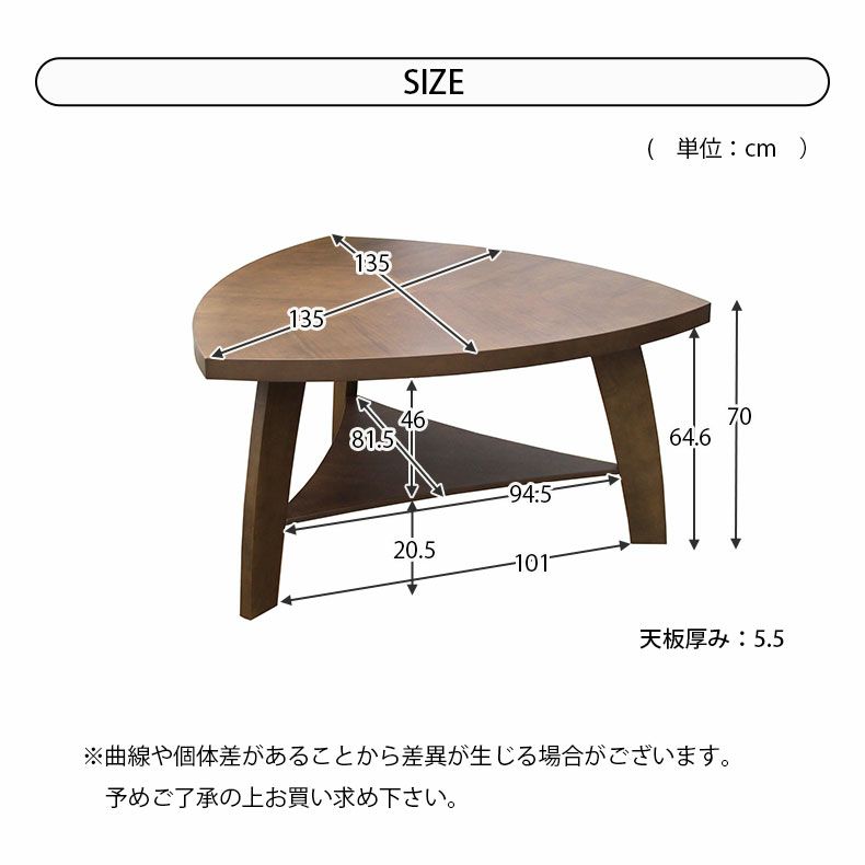 アウトレット | 【地域限定アウトレット】 【設置】 【打痕へこみ・傷あり】幅135cm ダイニングテーブル アングル sku453436