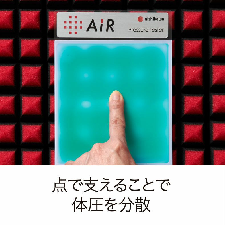 シングル ［エアーSI］マットレス レギュラー AiR | マナベインテリアハーツ公式通販