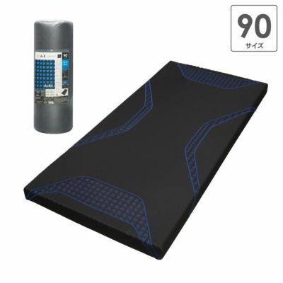 90cm ［エアーSI-H］マットレス ハード AiRのサムネイル