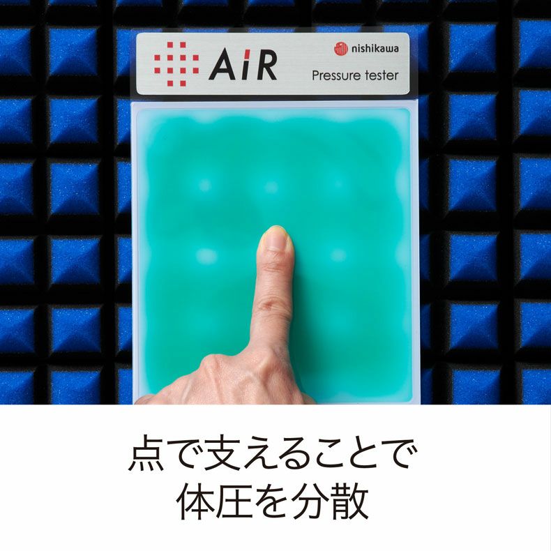 シングル ［エアーSI-H］マットレス ハード AiR | マナベインテリア 