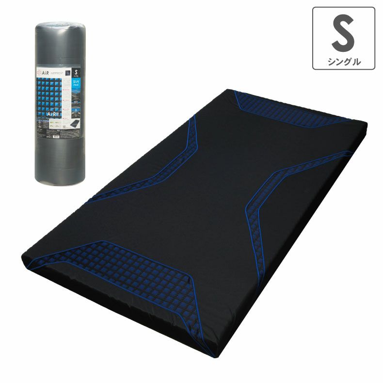 東京西川 エアーSiシリーズ ハード青 シングル （シングル ［エアーSI 