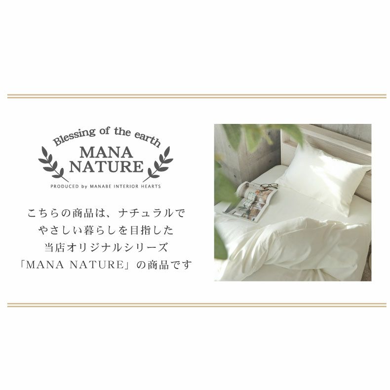 ミント　アースリネン シーツ シングル アースリネンシーツ（シングル）