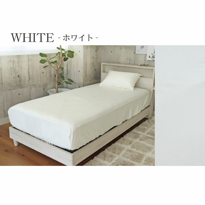 祐賀子専用パット・30×8×4箱 BOXシーツ マナカラースムース