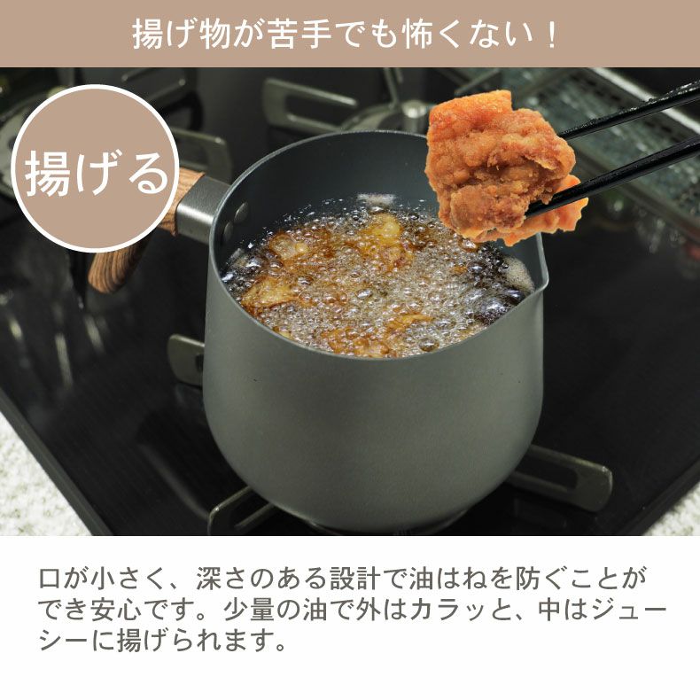 調理道具 | ガス火/IH兼用 2.2Lマルチポット ソフィス