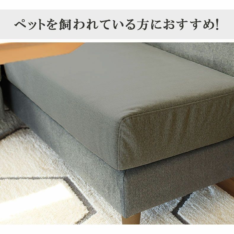 ダイニングベンチ | 撥水 ペット 引っかきに強い 2.5人掛け LD ソファ ダイニング ベンチ エイダ