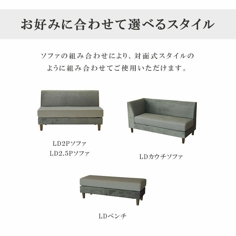 ダイニングベンチ | 撥水 ペット 引っかきに強い 2.5人掛け LD ソファ ダイニング ベンチ エイダ