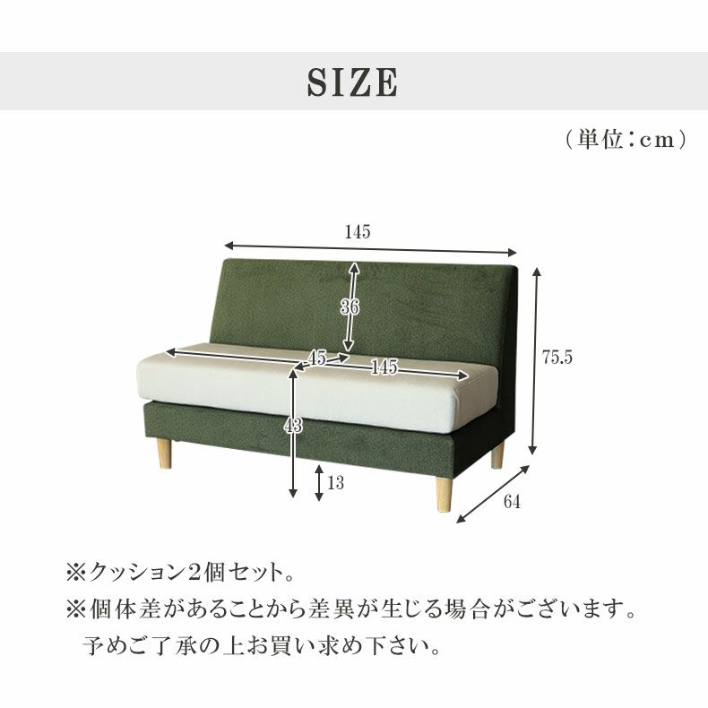 ダイニングベンチ | 撥水 ペット 引っかきに強い 2.5人掛け LD ソファ ダイニング ベンチ エイダ