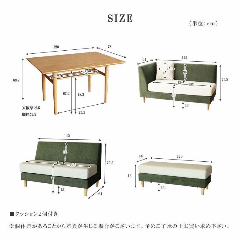 ダイニングテーブルセット4人用 | 4人用 LD 6点セット エイダ