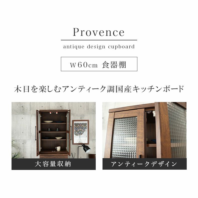 楽天市場】キッチンボード (上置き付きセラミック天板リガーレ