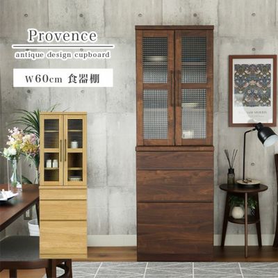 幅60cm 食器棚 プロヴァンスのサムネイル