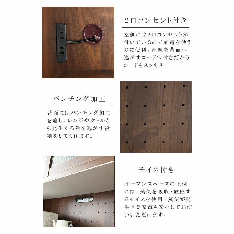 KA-45【新入荷 リサイクル品】プロバンス キッチンボード ブラウン