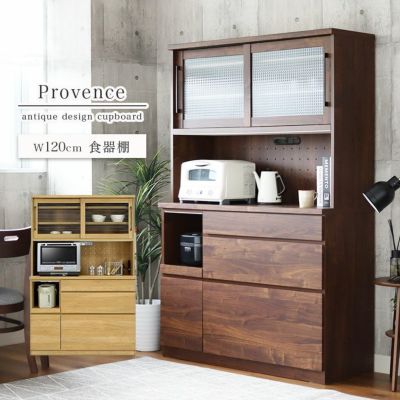 幅120cm 食器棚 プロヴァンスのサムネイル