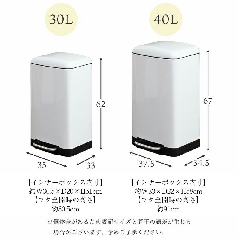 アウトレット | 【アウトレット】 【宅配】 【キャンセル品/凹み・汚れ有】40Ｌ ダストボックス ホワイトトップアウト sku495078