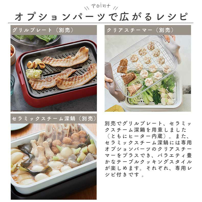 新品　レコルト　ホットプレートRHP-1 楽天市場】recolte レコルト Hot Plate ホットプレート RHP-1 超