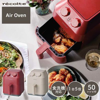 recolte（レコルト） エアーオーブン RAO-1のサムネイル