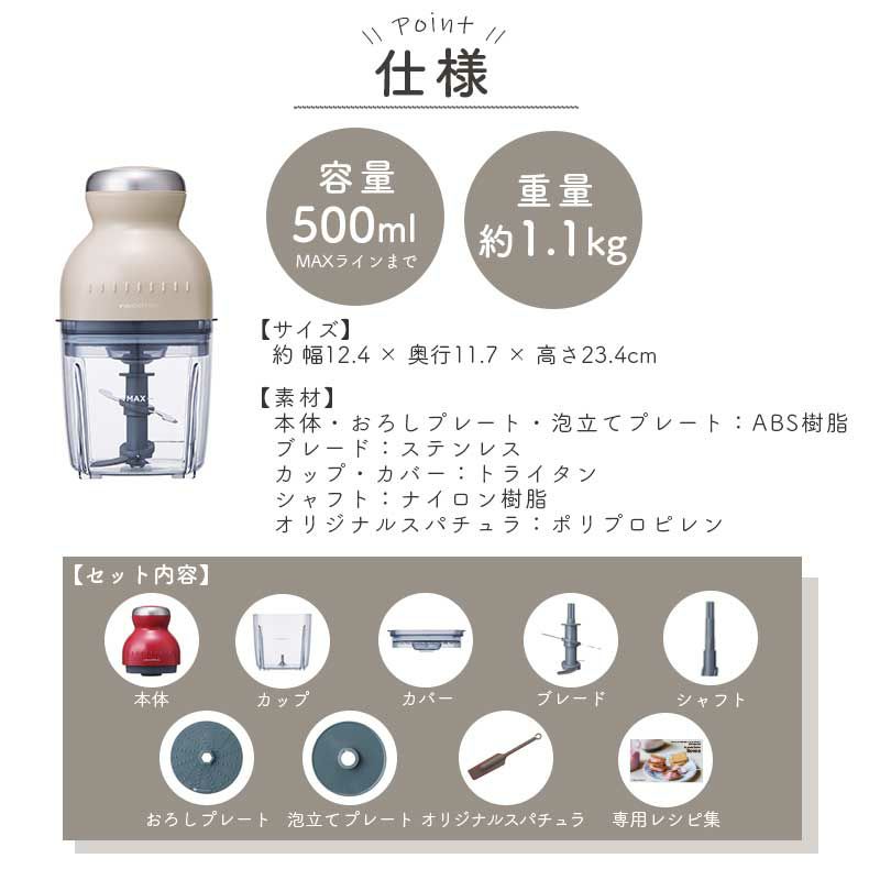 キッチン家電 | recolte（レコルト） カプセルカッター ボンヌ RCP-3