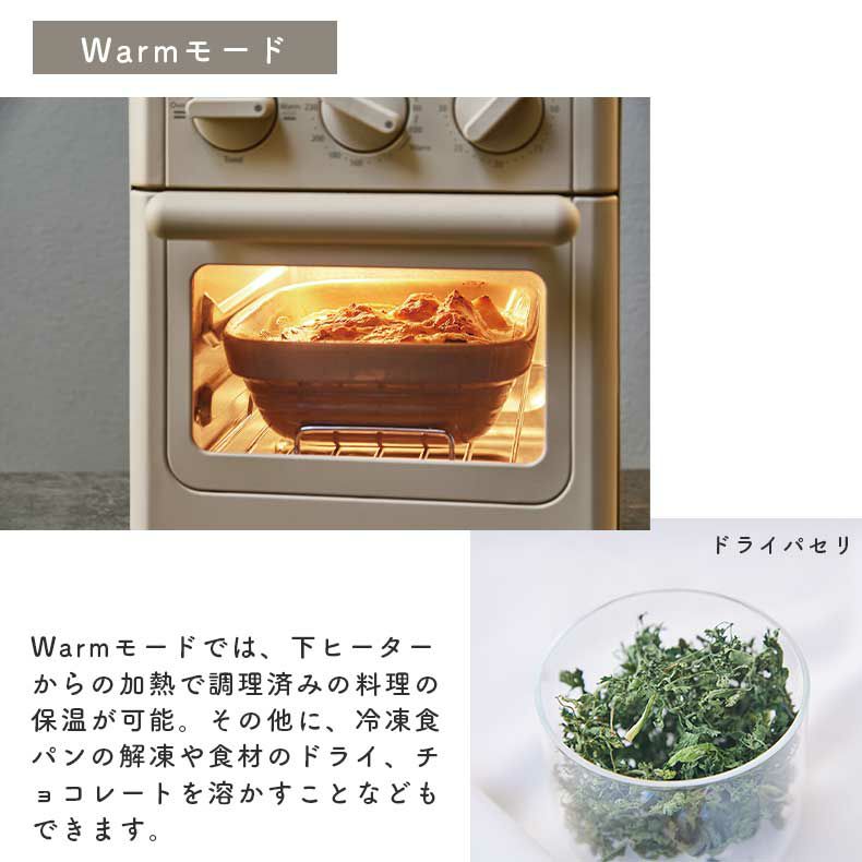 recolte（レコルト）エアーオーブントースター RFT-1