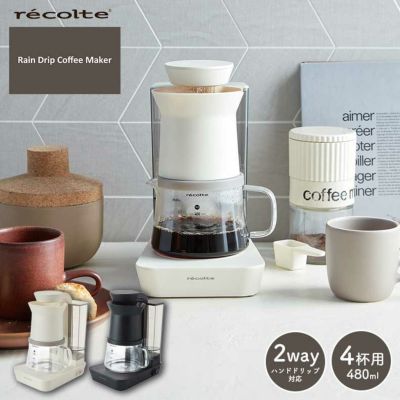 recolte（レコルト） レインドリップコーヒーメーカー RDC-1のサムネイル