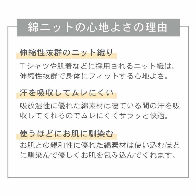 まくらカバー | ピローパッド マナカラーニット2