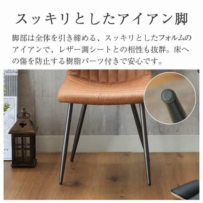 アウトレット | 【アウトレット】【宅配】【ガタツキ】 ダイニングチェア アレスト キャメル sku3101339