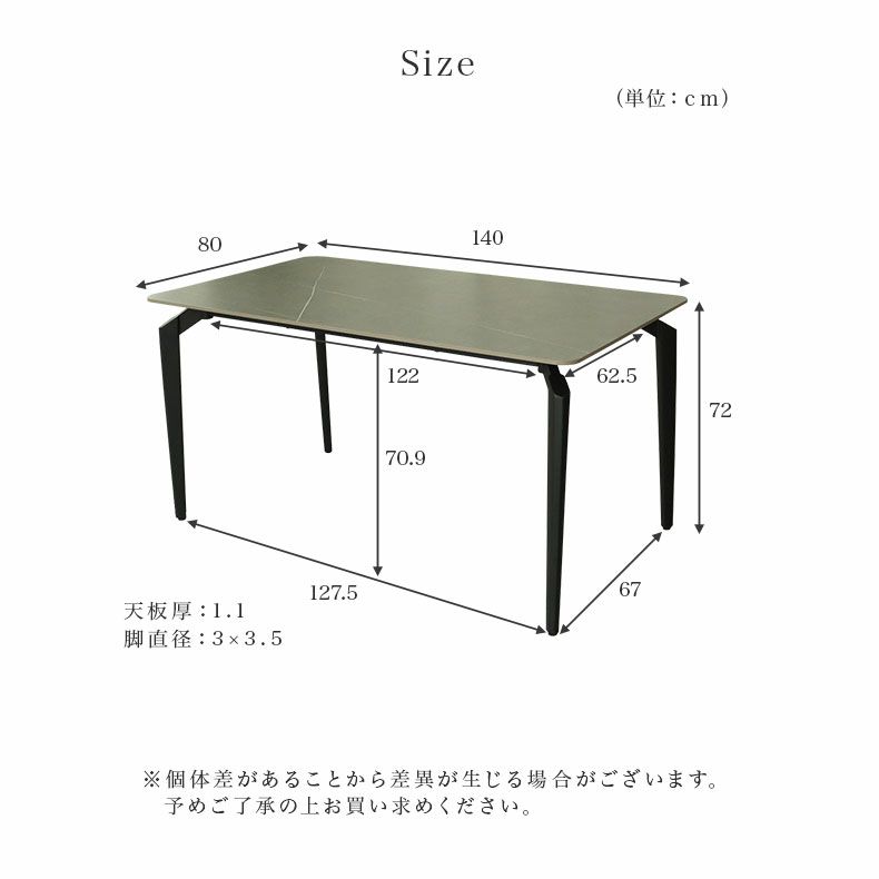 ダイニングテーブル | 4人用 幅140cm ダイニングテーブル ガーラ