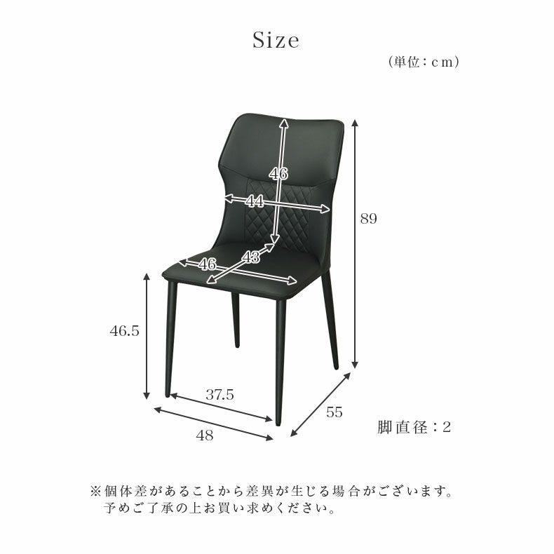 ダイニングチェア | ダイニングチェア 2脚セット トイ