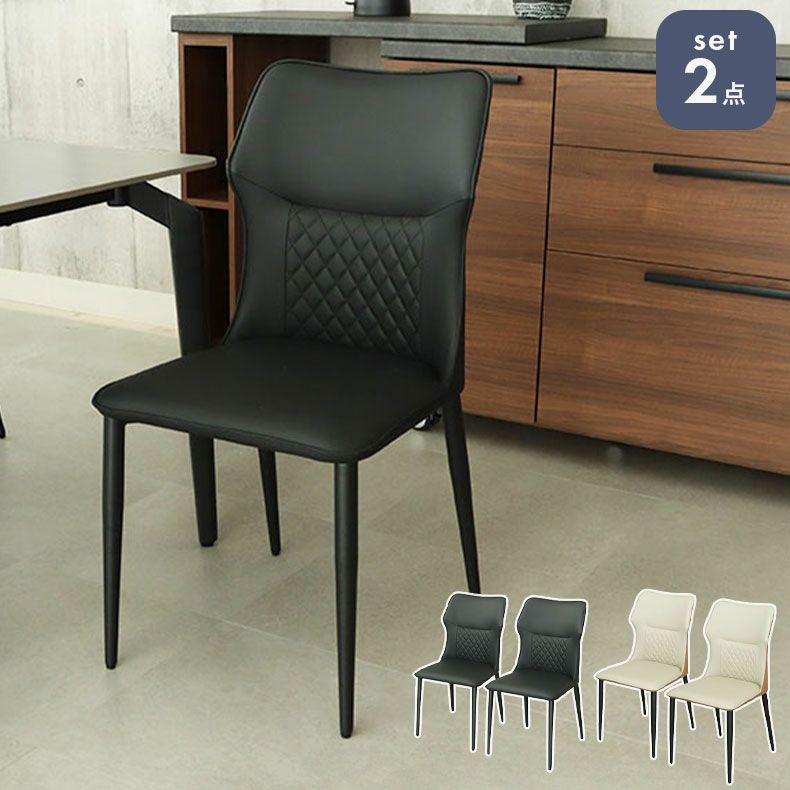 ダイニングチェア | ダイニングチェア 2脚セット トイ