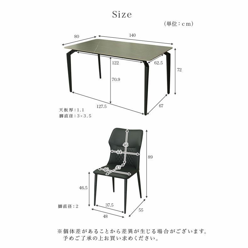 ダイニングテーブルセット4人用 | 4人用 幅140cm ダイニングテーブル 5点セット ガーラ