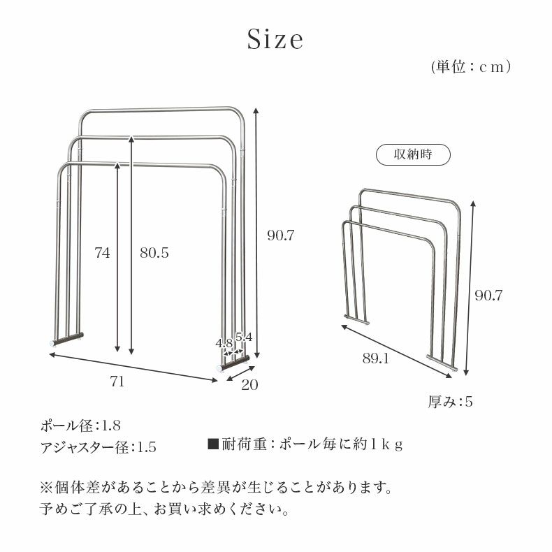 洗濯用品 | 折りたためるステンレスタオルハンガー ラスター