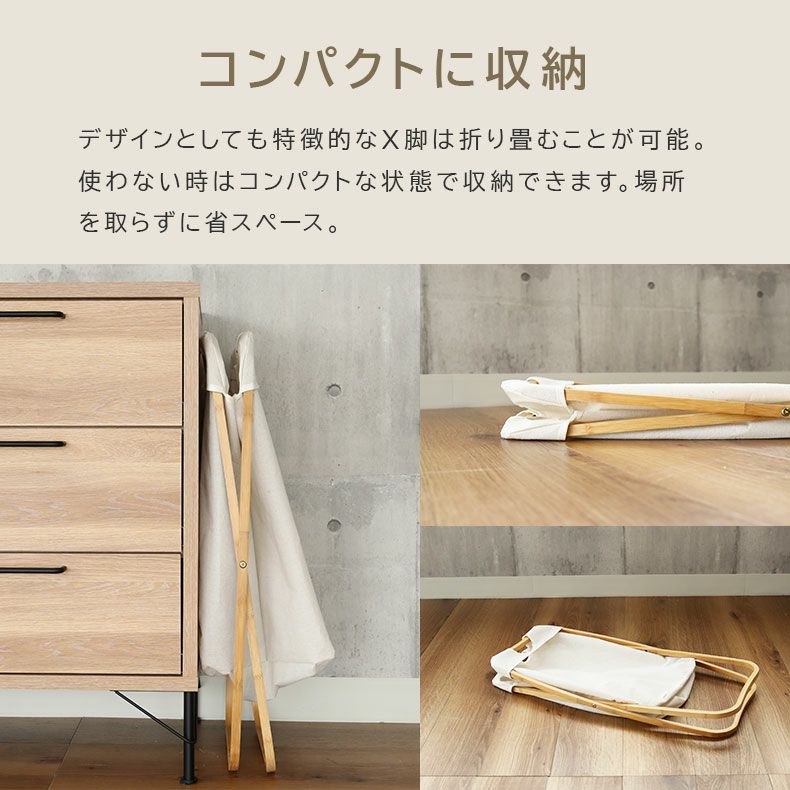 洗濯用品 | X型ランドリーバンブーバスケット