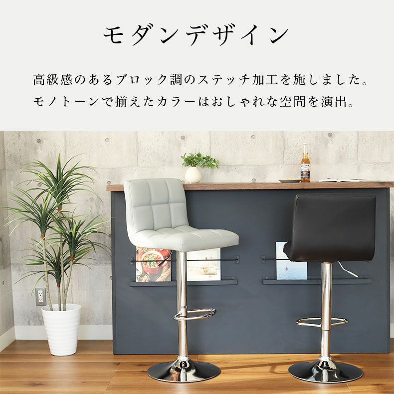 カウンターチェア ダイス カウンターチェア ダイス