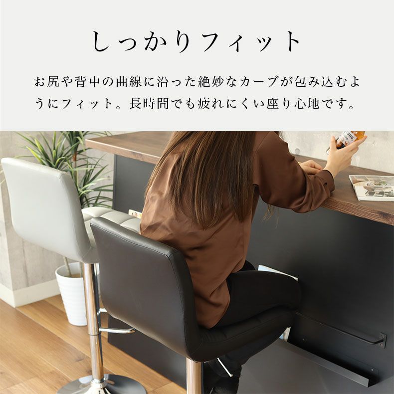 カウンターチェア ダイス