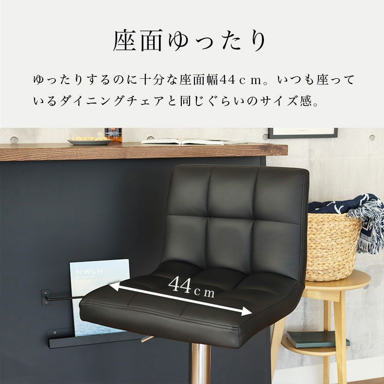 カウンターチェア ダイス