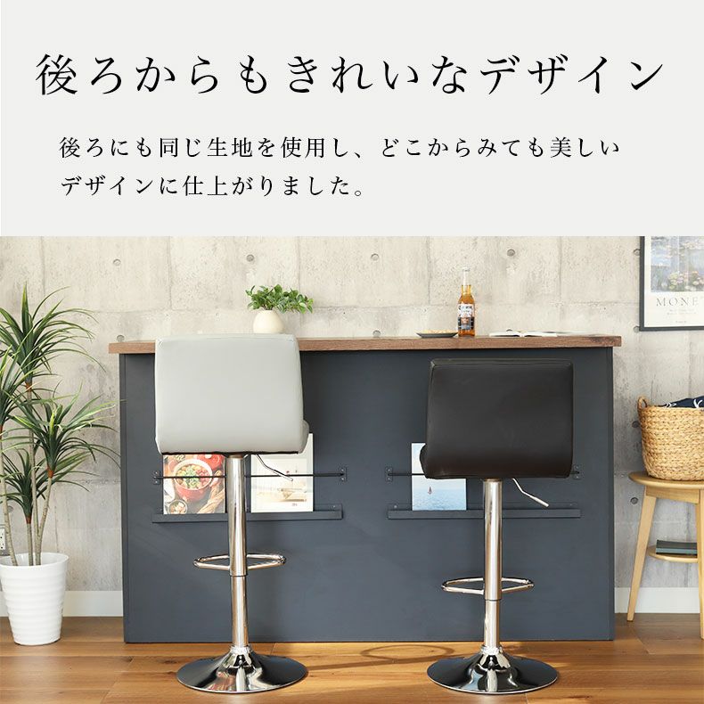 カウンターチェア | カウンターチェア ダイス