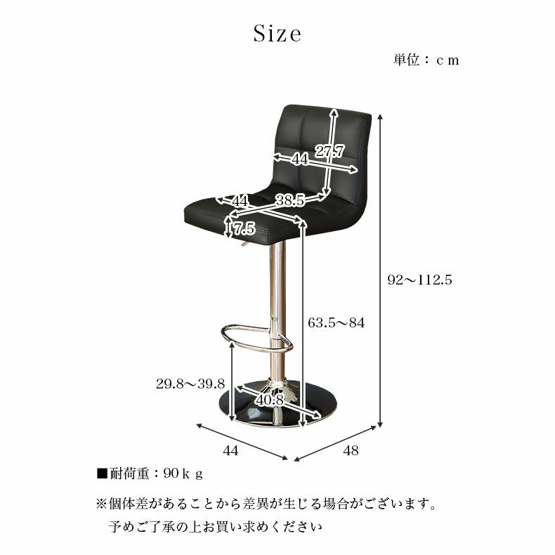 カウンターチェア | カウンターチェア ダイス