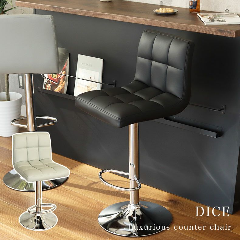 カウンターチェア ダイスのサムネイル