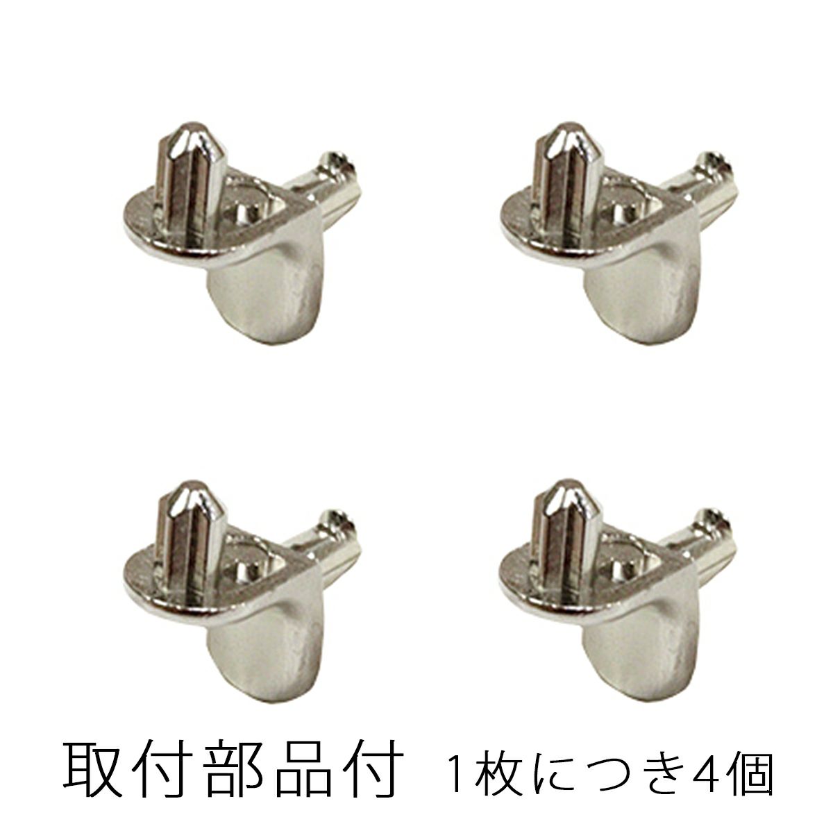 本棚・書棚 | 追加移動棚 幅44cm用 棚取付金具付 タナリオ