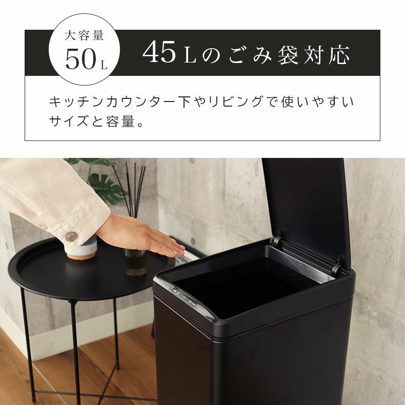 ゴミ箱・ダストボックス | 50L スリム キャスター付き センサー ゴミ箱 ダストボックス ビーユー