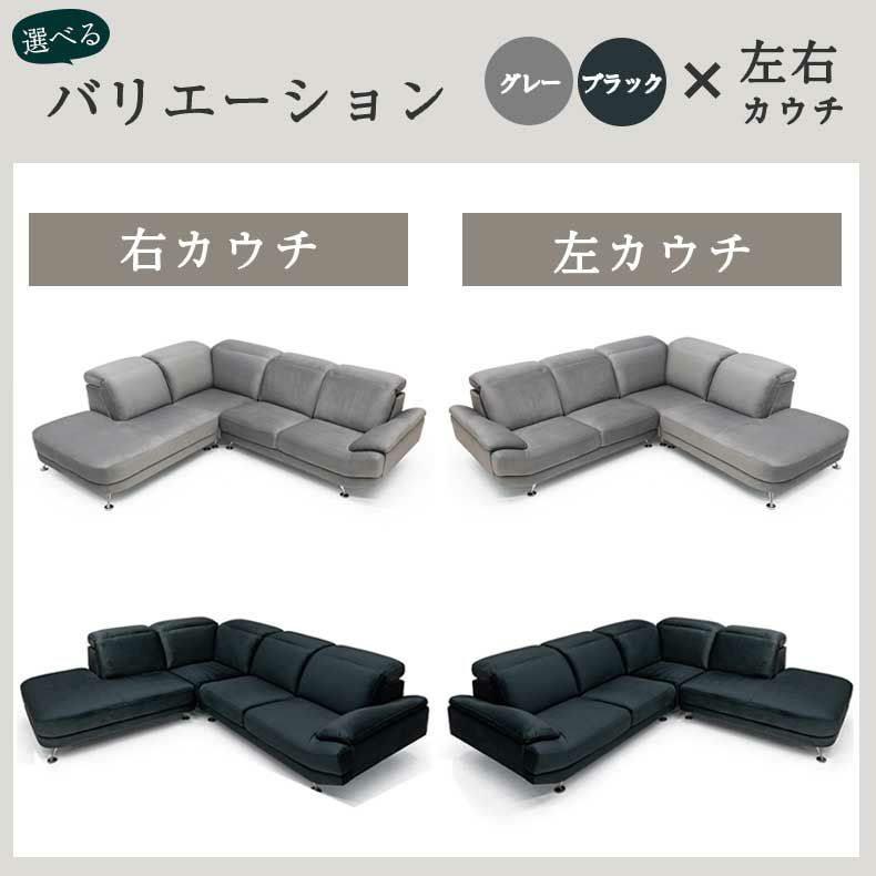 おしゃれなカウチソファ | カウチソファ トランク