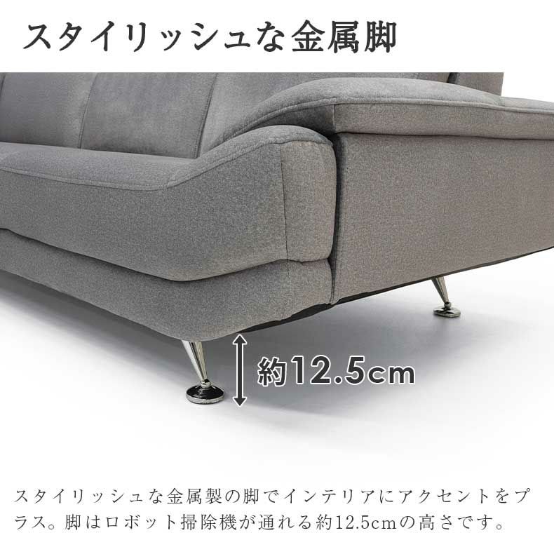 TOKYOインテリア ライトグレー 削ら コーナーソファ メタル脚付き