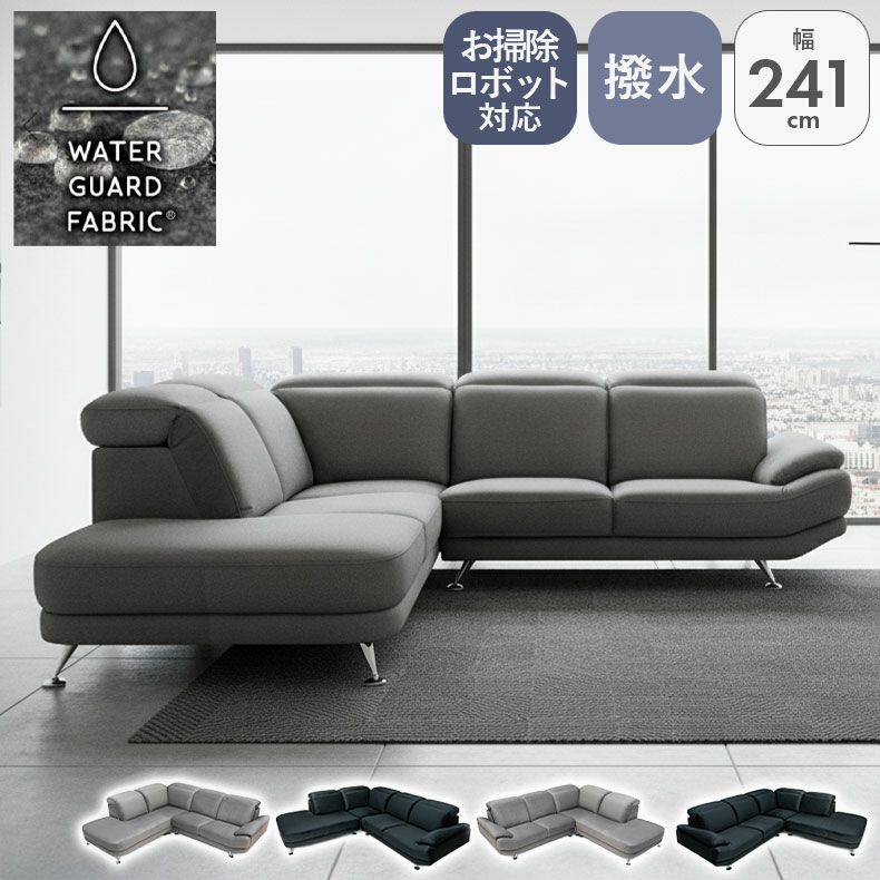 おしゃれなカウチソファ | カウチソファ トランク