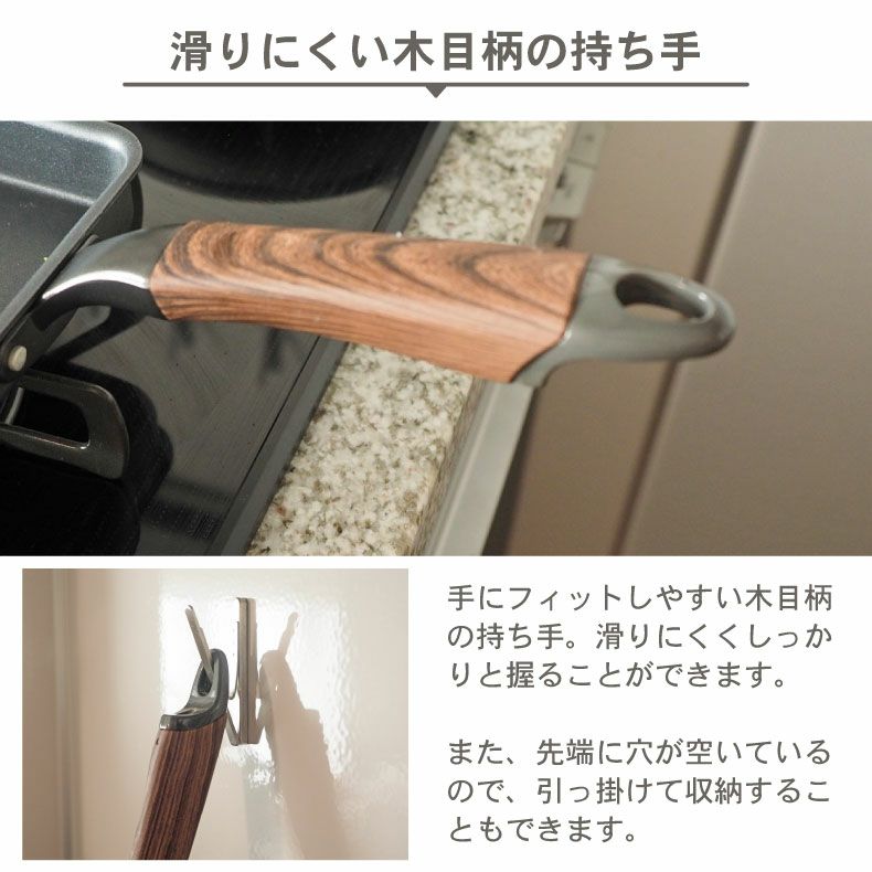 調理道具 | ガス火・IH対応 26cm フライパン ソフィス