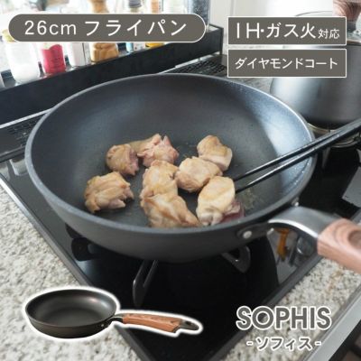 ガス火・IH対応 26cm フライパン ソフィスのサムネイル